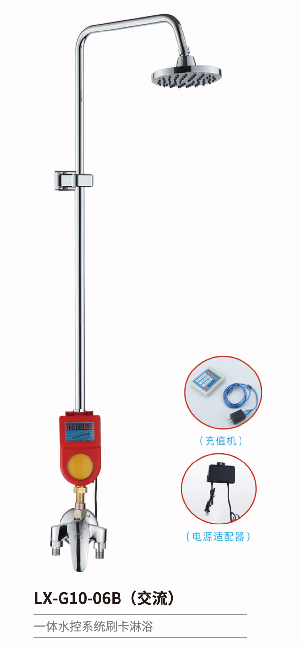 感应淋浴器系列