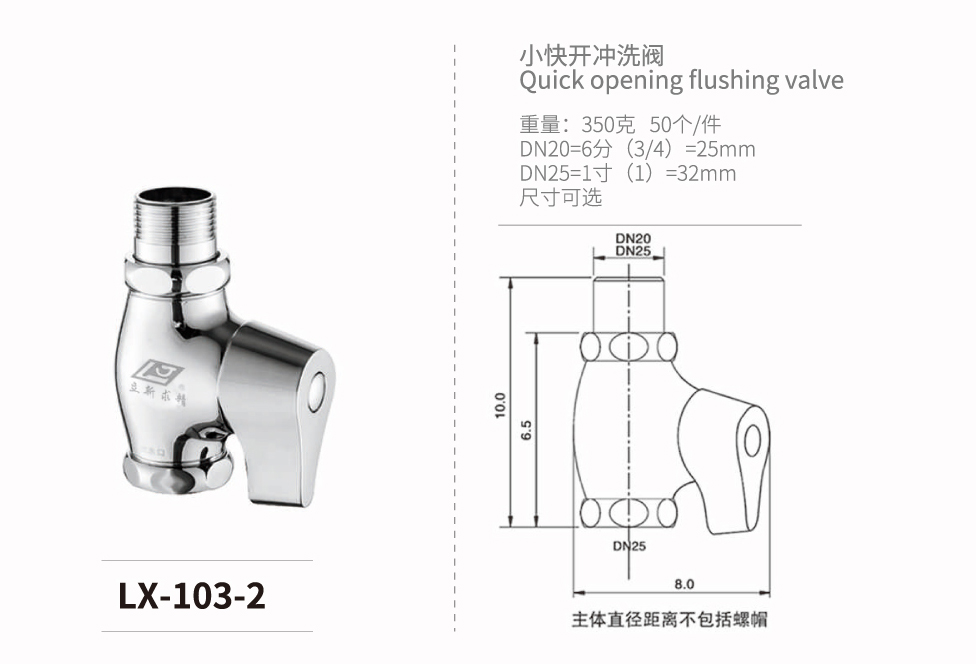 四通脚踏系列