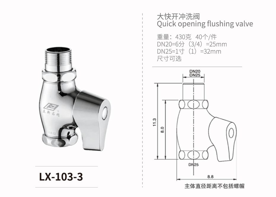 四通脚踏系列