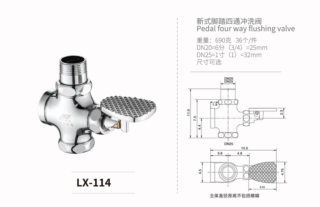 暗装-入墙-立式系列