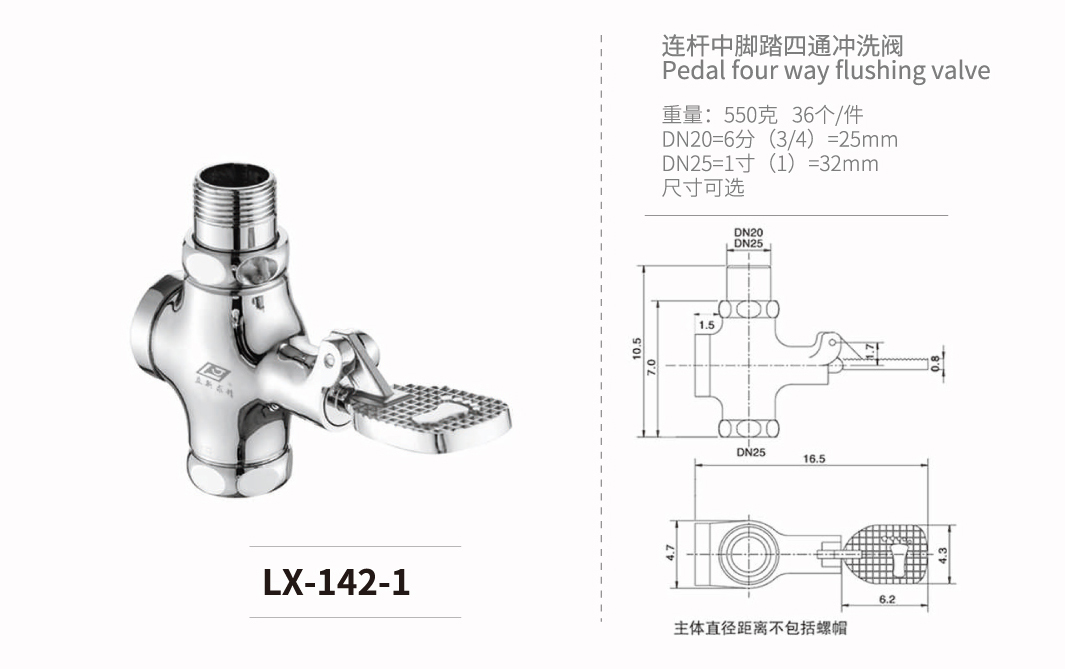 暗装-入墙-立式系列