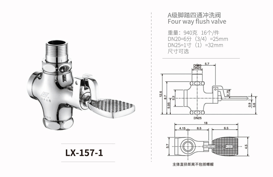 暗装-入墙-立式系列