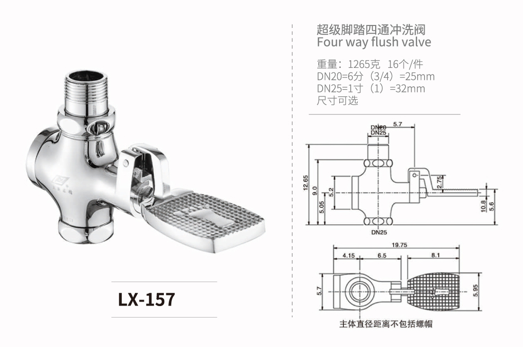 暗装-入墙-立式系列