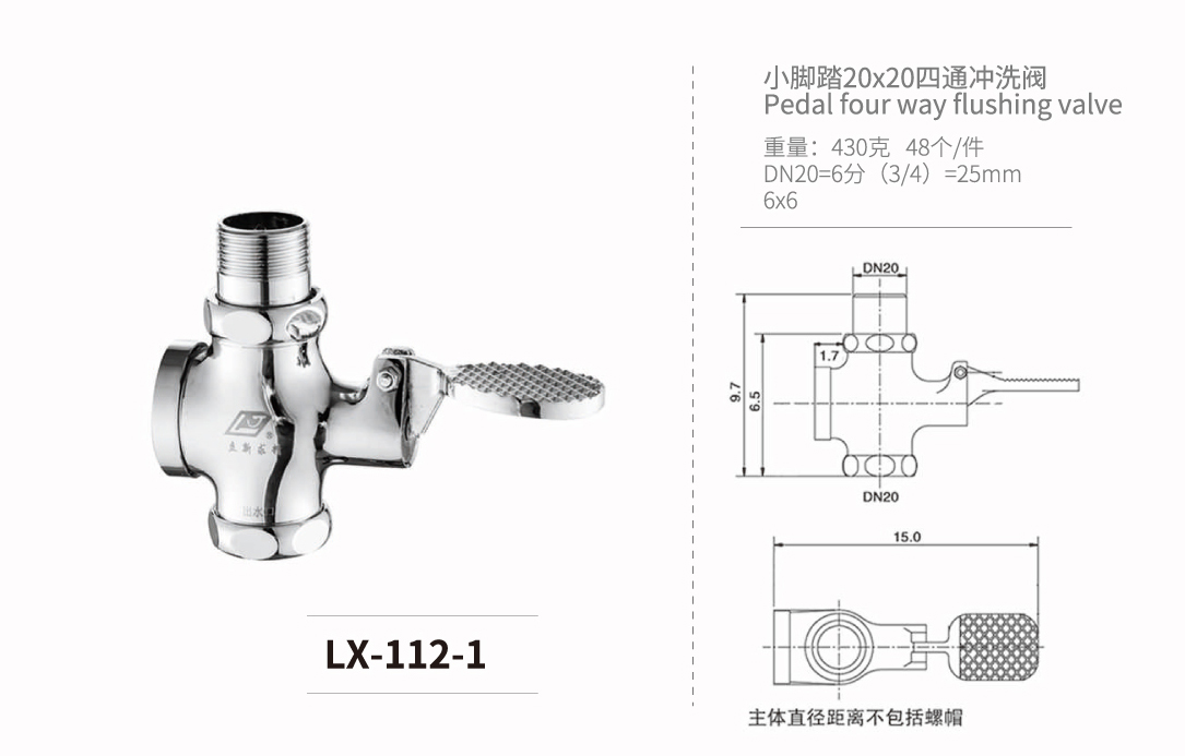 暗装-入墙-立式系列