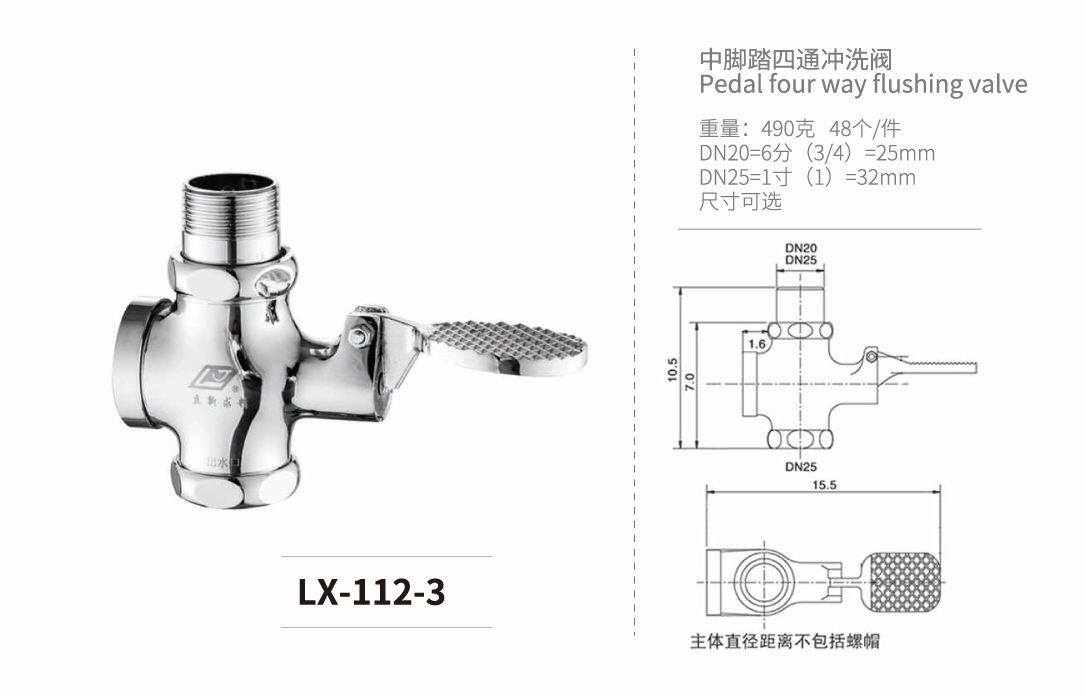 暗装-入墙-立式系列