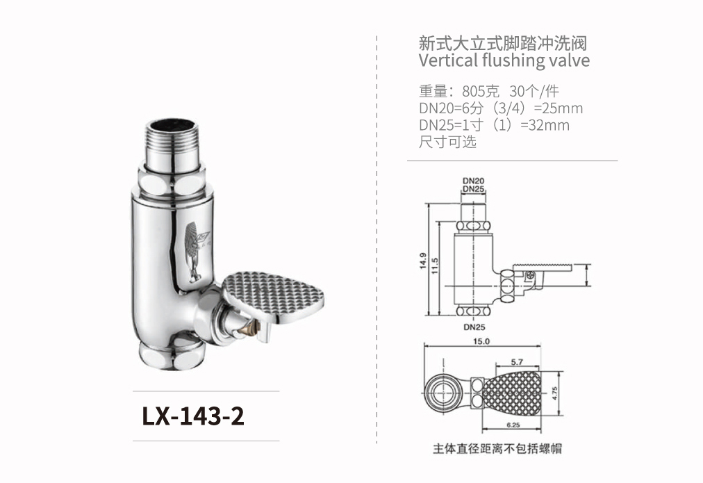 角式-磁力-液压系列