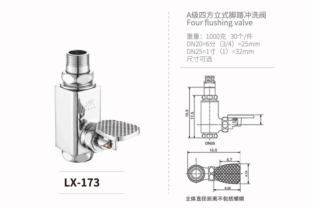 角式-磁力-液压系列