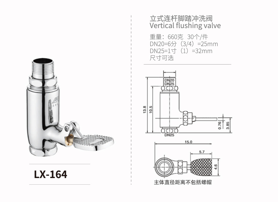 角式-磁力-液压系列