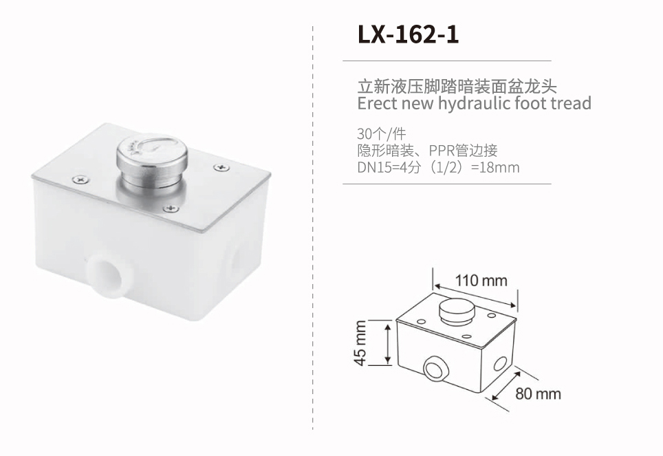 角式-磁力-液压系列