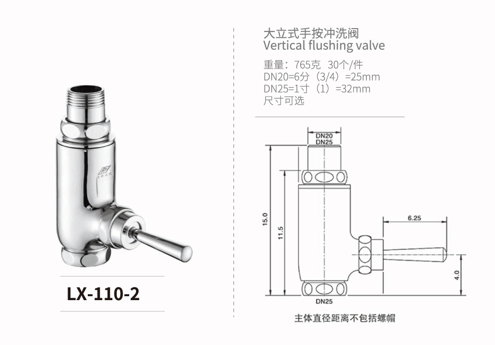 角式-磁力-液压系列