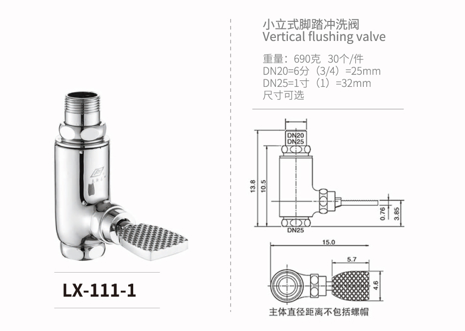 角式-磁力-液压系列