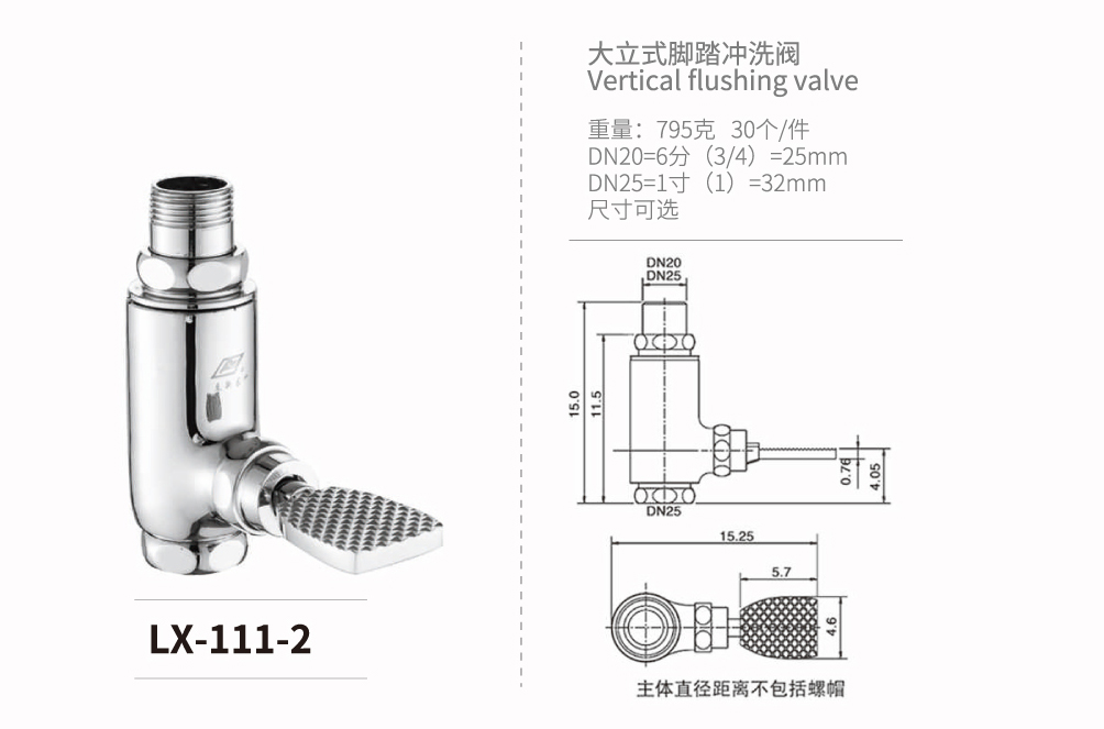 角式-磁力-液压系列