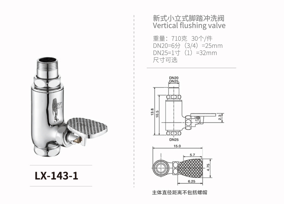 角式-磁力-液压系列