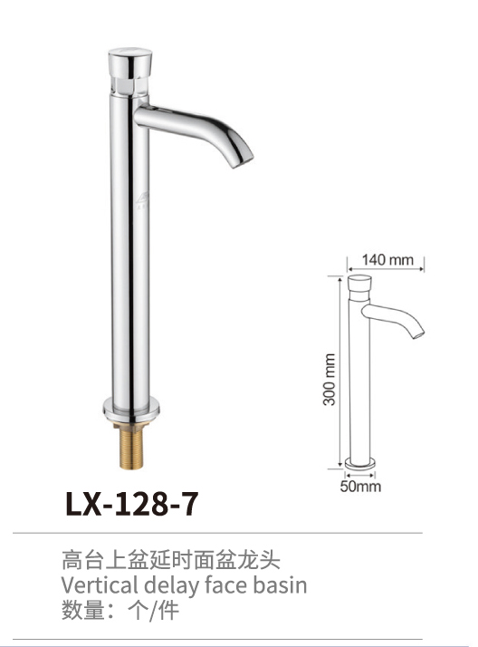 卧式系列