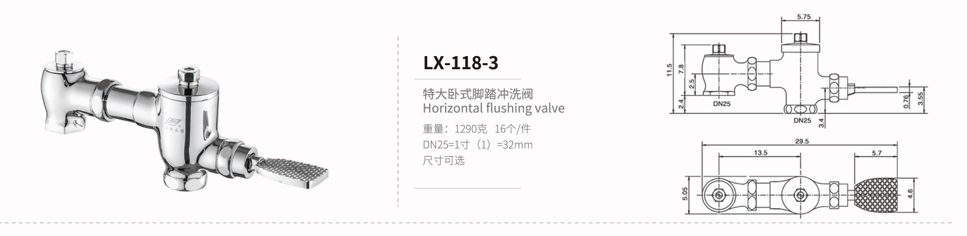 卧式系列