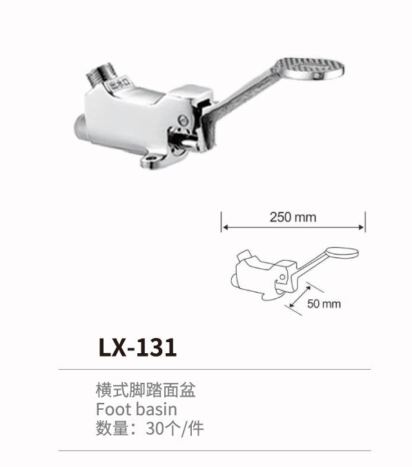 小便阀系列