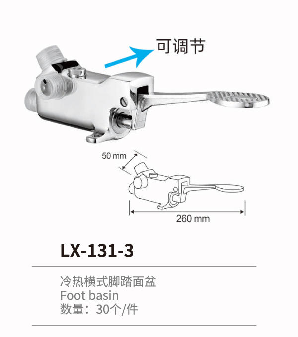 小便阀系列