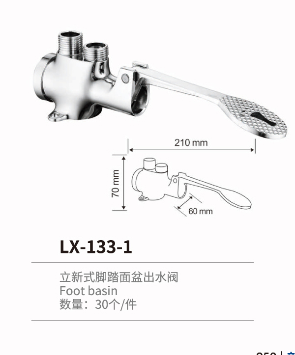 小便阀系列