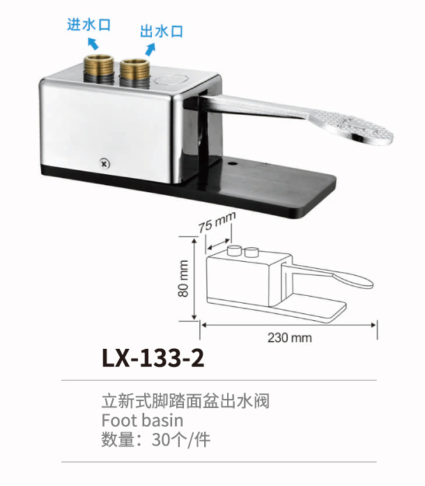 延时面盆系列